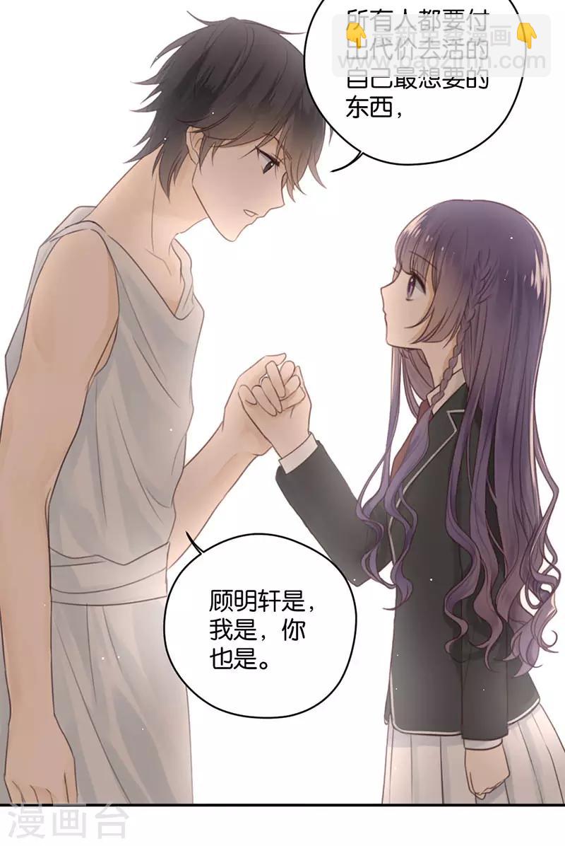 第12话 生而神灵-第12话