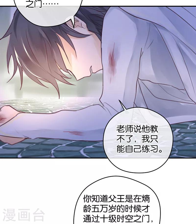 第12话 生而神灵-第12话