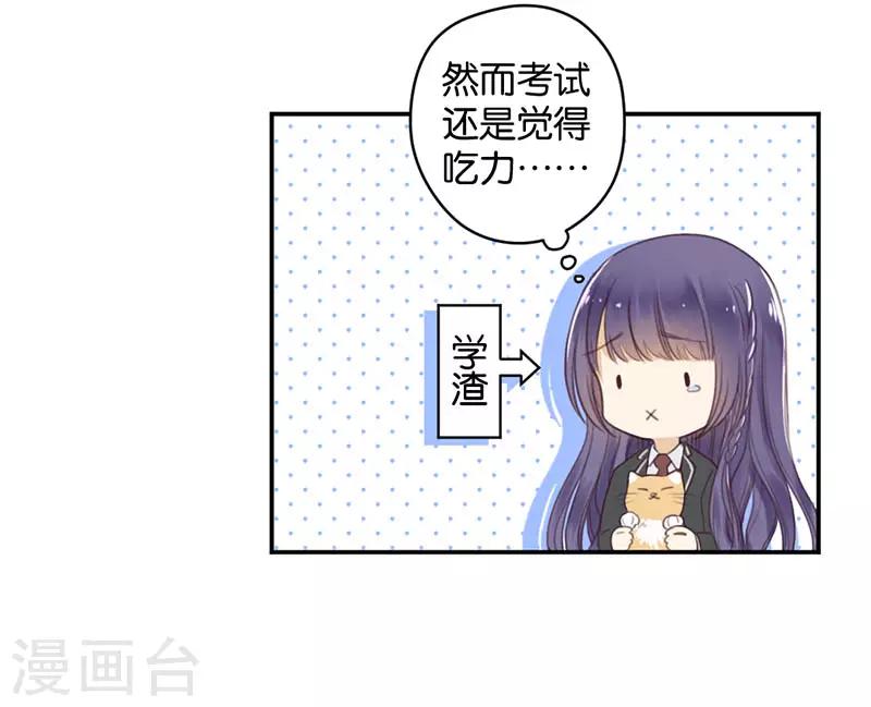 第12话 生而神灵-第12话