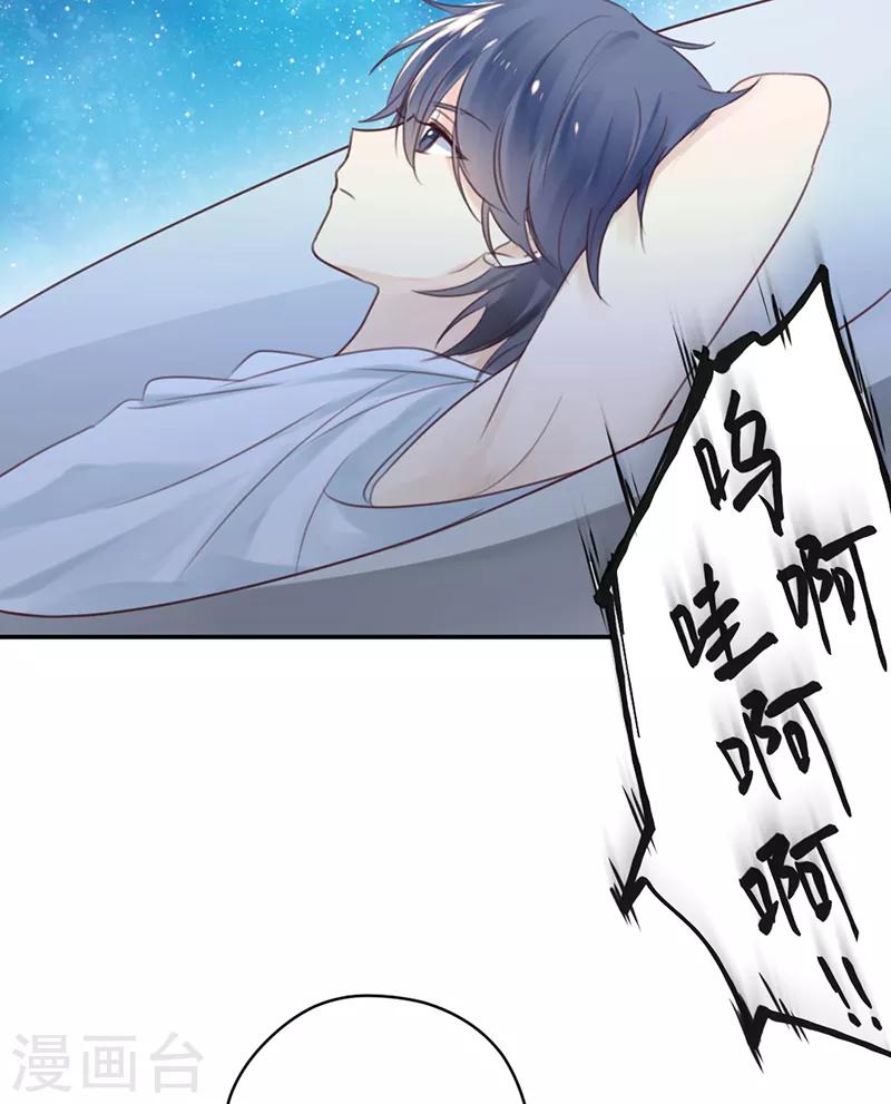 第12话 生而神灵-第12话