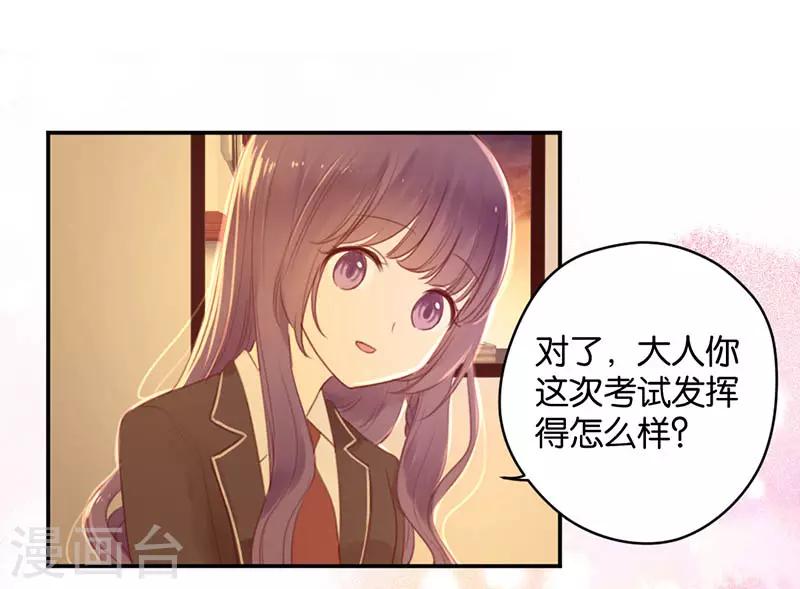 第12话 生而神灵-第12话