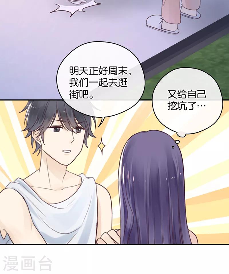 第12话 生而神灵-第12话