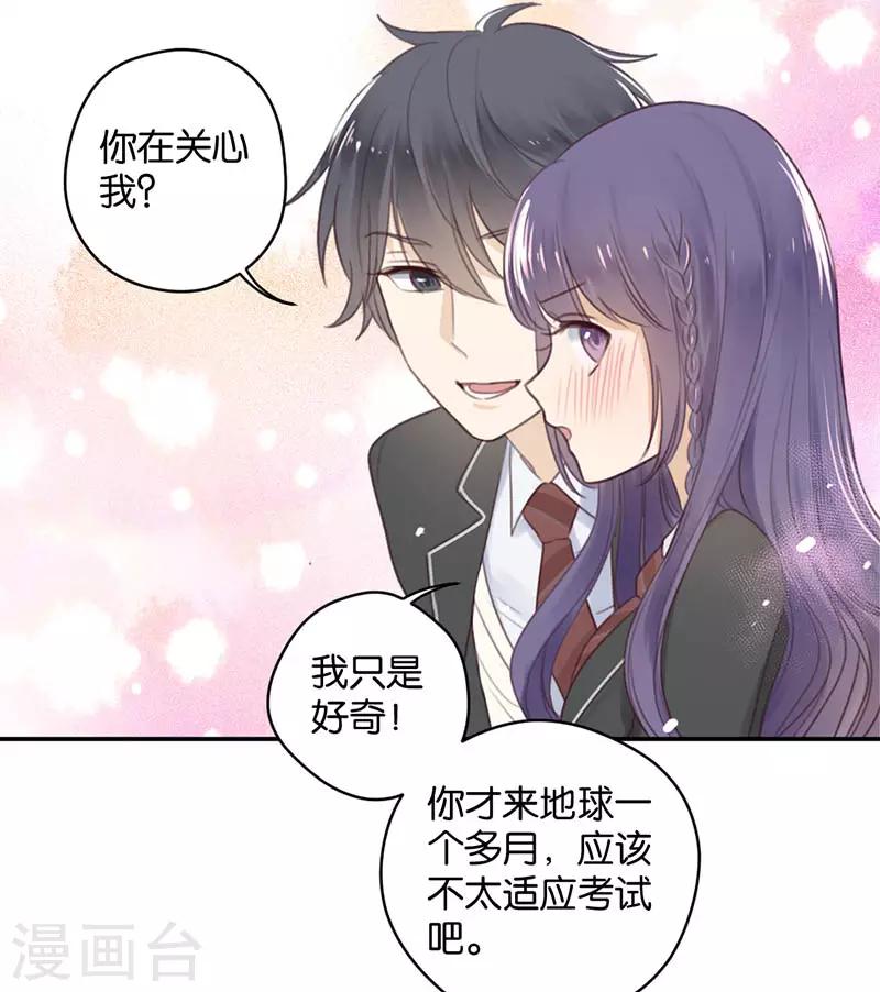 第12话 生而神灵-第12话