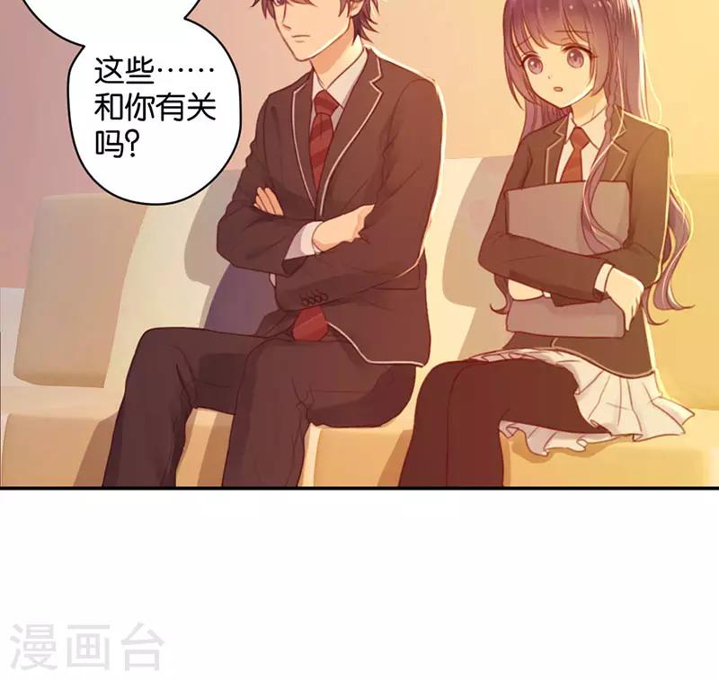 第12话 生而神灵-第12话