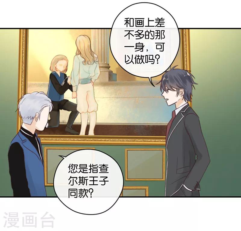 第14话 二度失恋-第14话