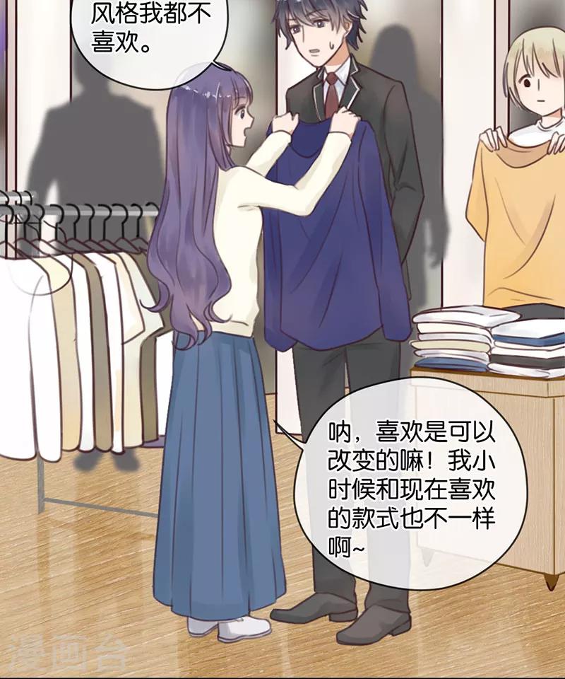 第14话 二度失恋-第14话