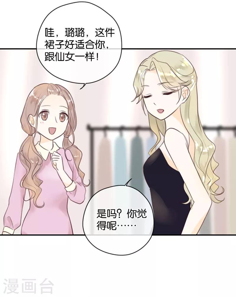 第14话 二度失恋-第14话