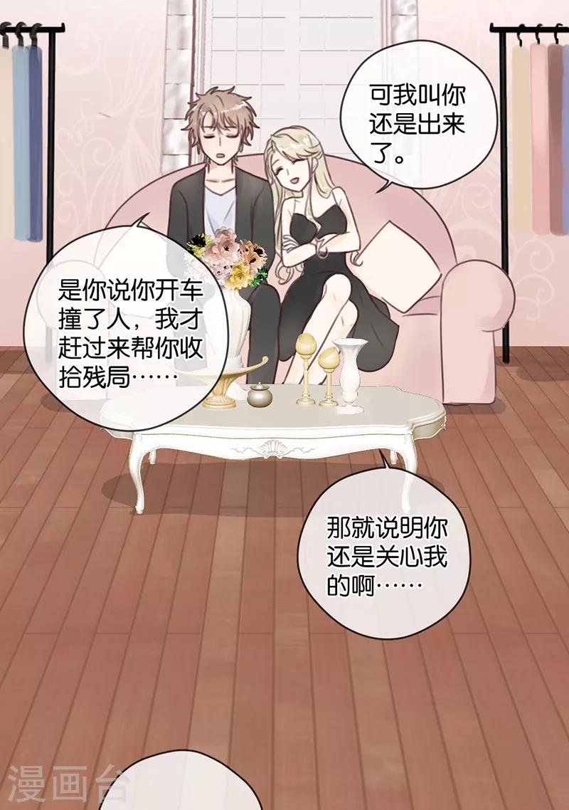 第14话 二度失恋-第14话