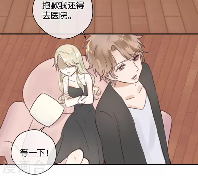 第14话 二度失恋-第14话