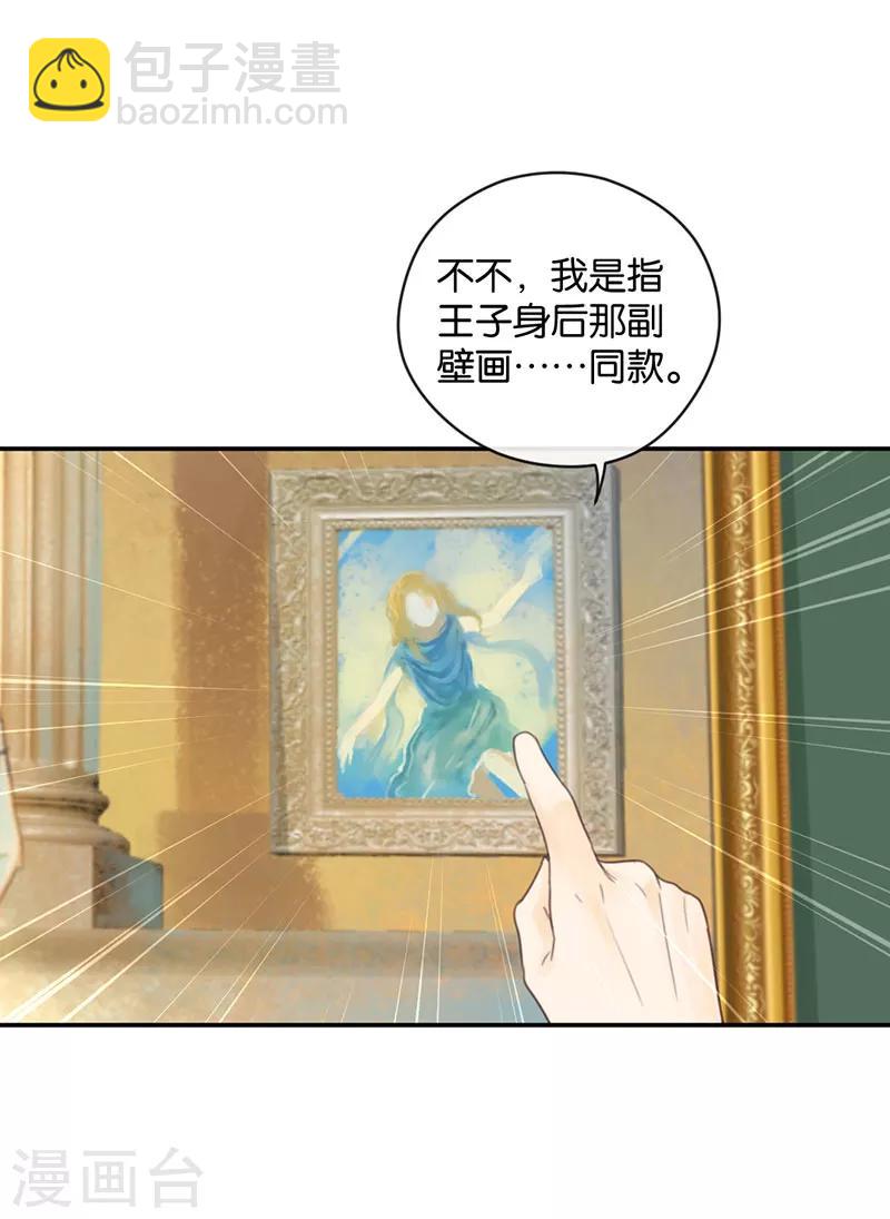 第14话 二度失恋-第14话