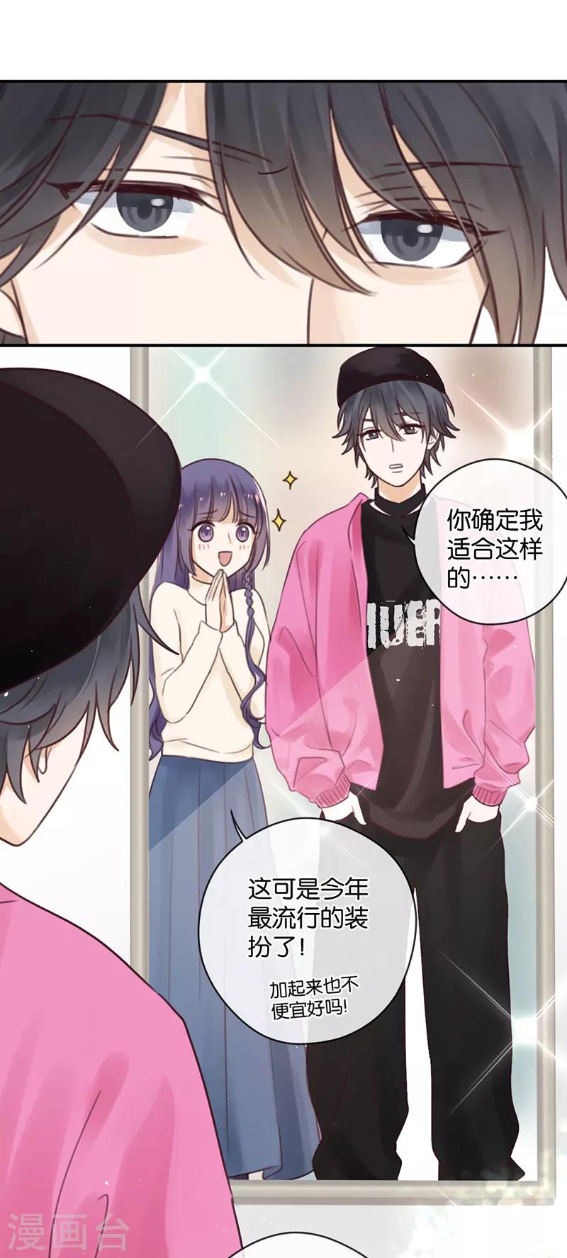 第14话 二度失恋-第14话