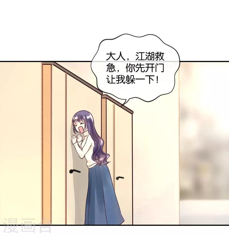 第14话 二度失恋-第14话