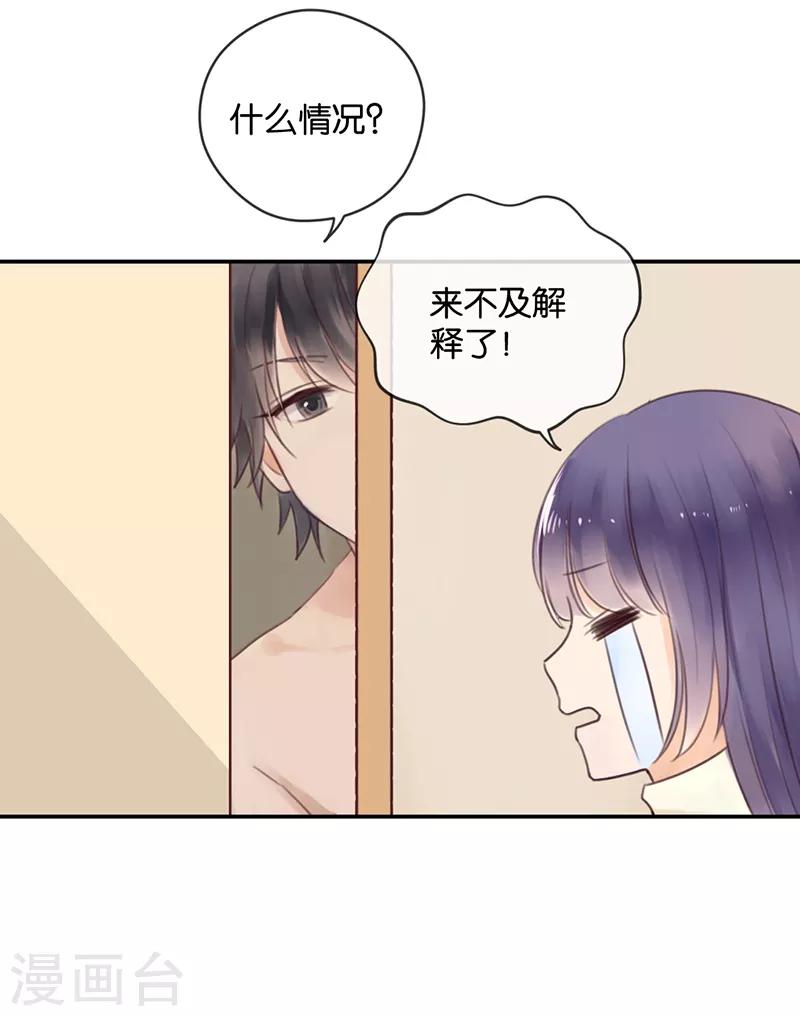 第14话 二度失恋-第14话