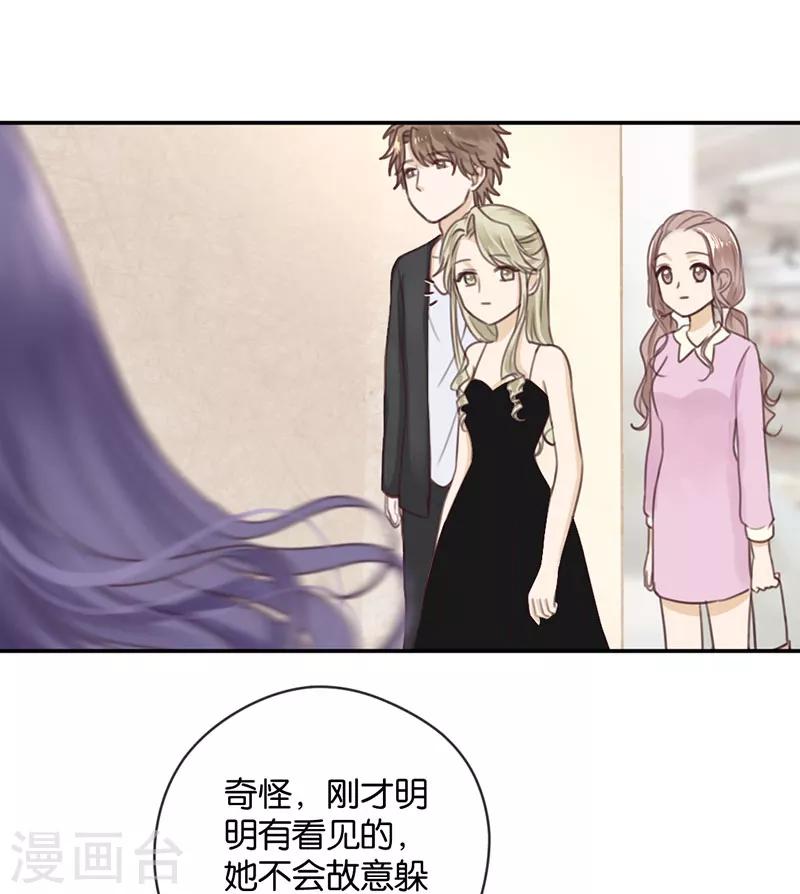 第14话 二度失恋-第14话