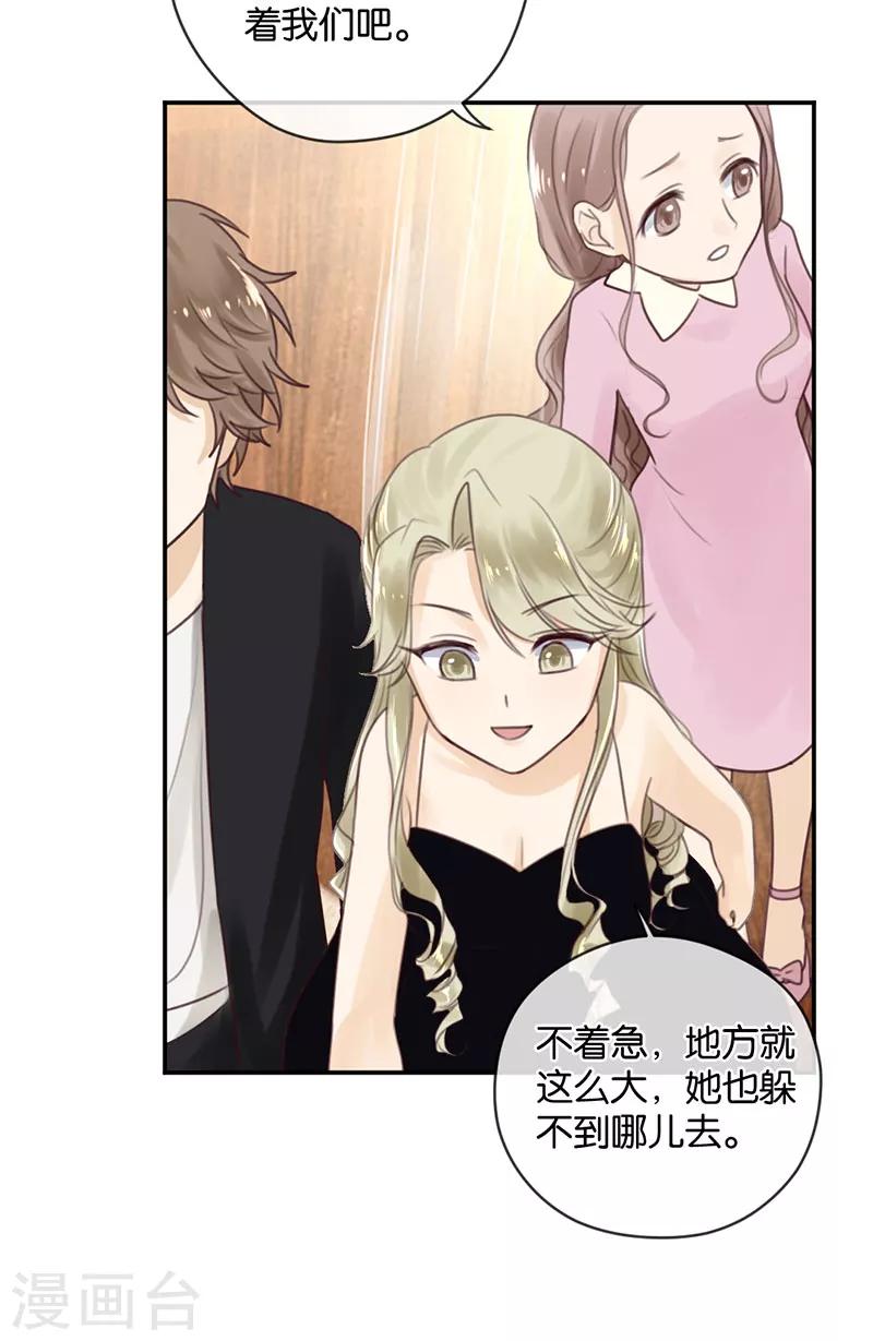 第14话 二度失恋-第14话