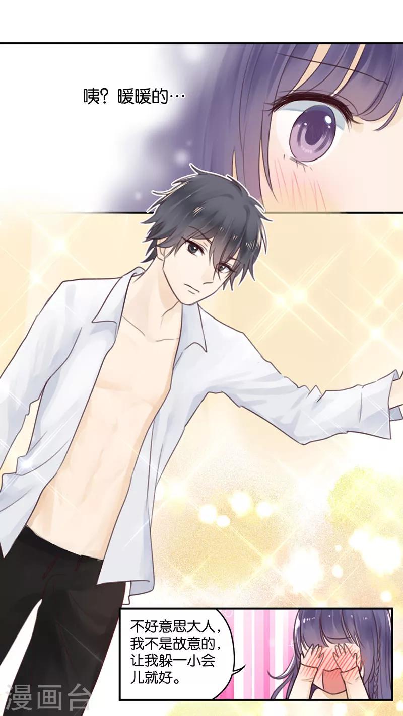 第14话 二度失恋-第14话