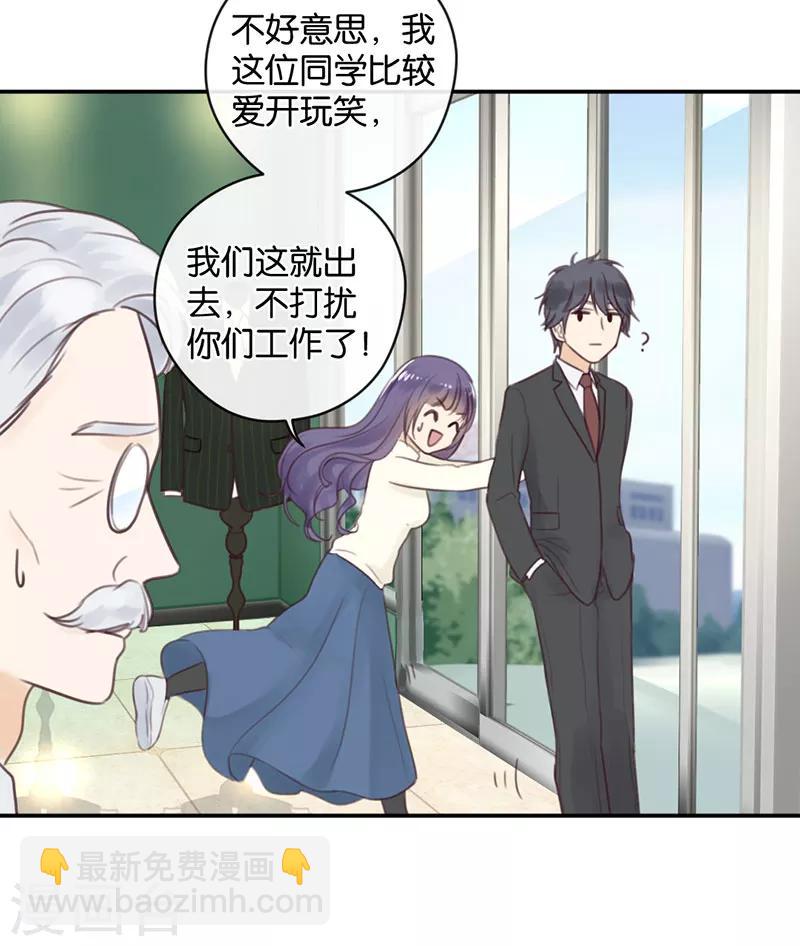 第14话 二度失恋-第14话