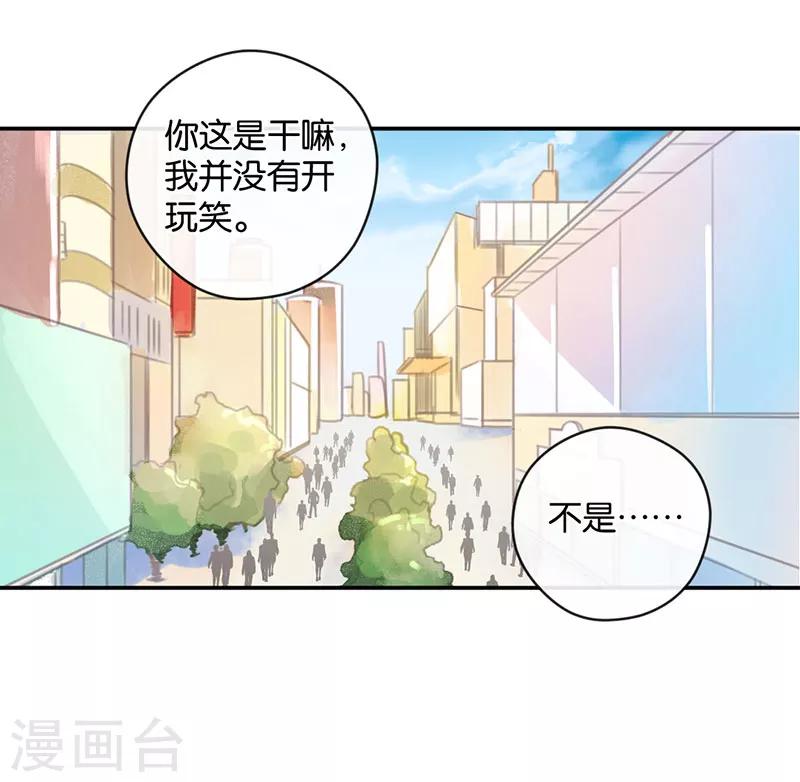 第14话 二度失恋-第14话