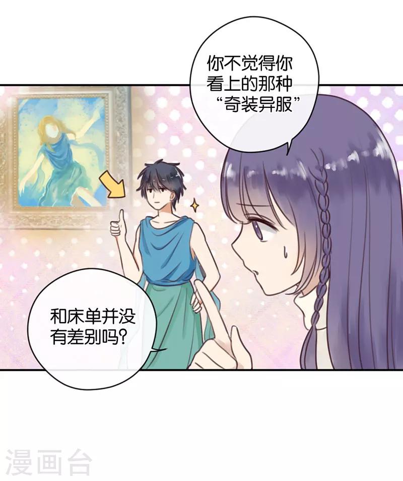 第14话 二度失恋-第14话