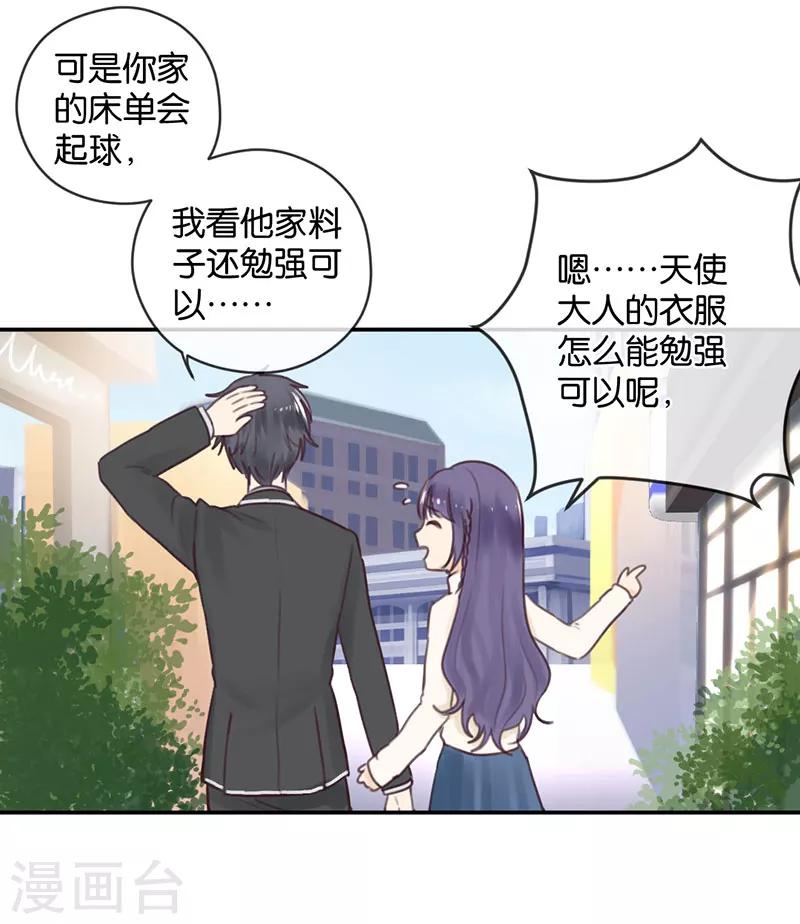 第14话 二度失恋-第14话