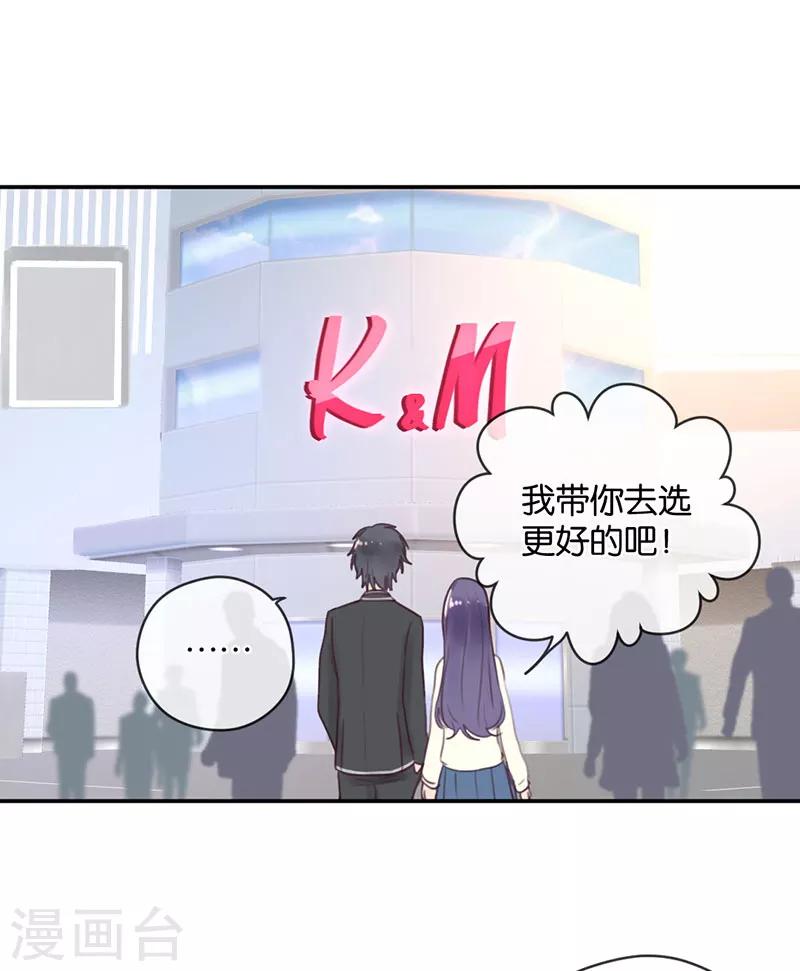 第14话 二度失恋-第14话