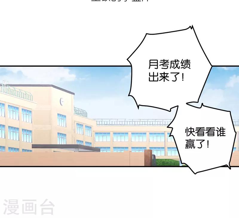 第16话 土豪的小金库-第16话