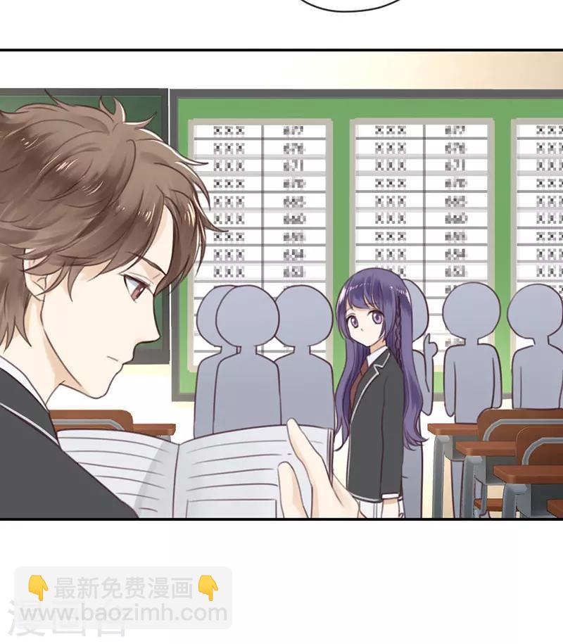 第16话 土豪的小金库-第16话