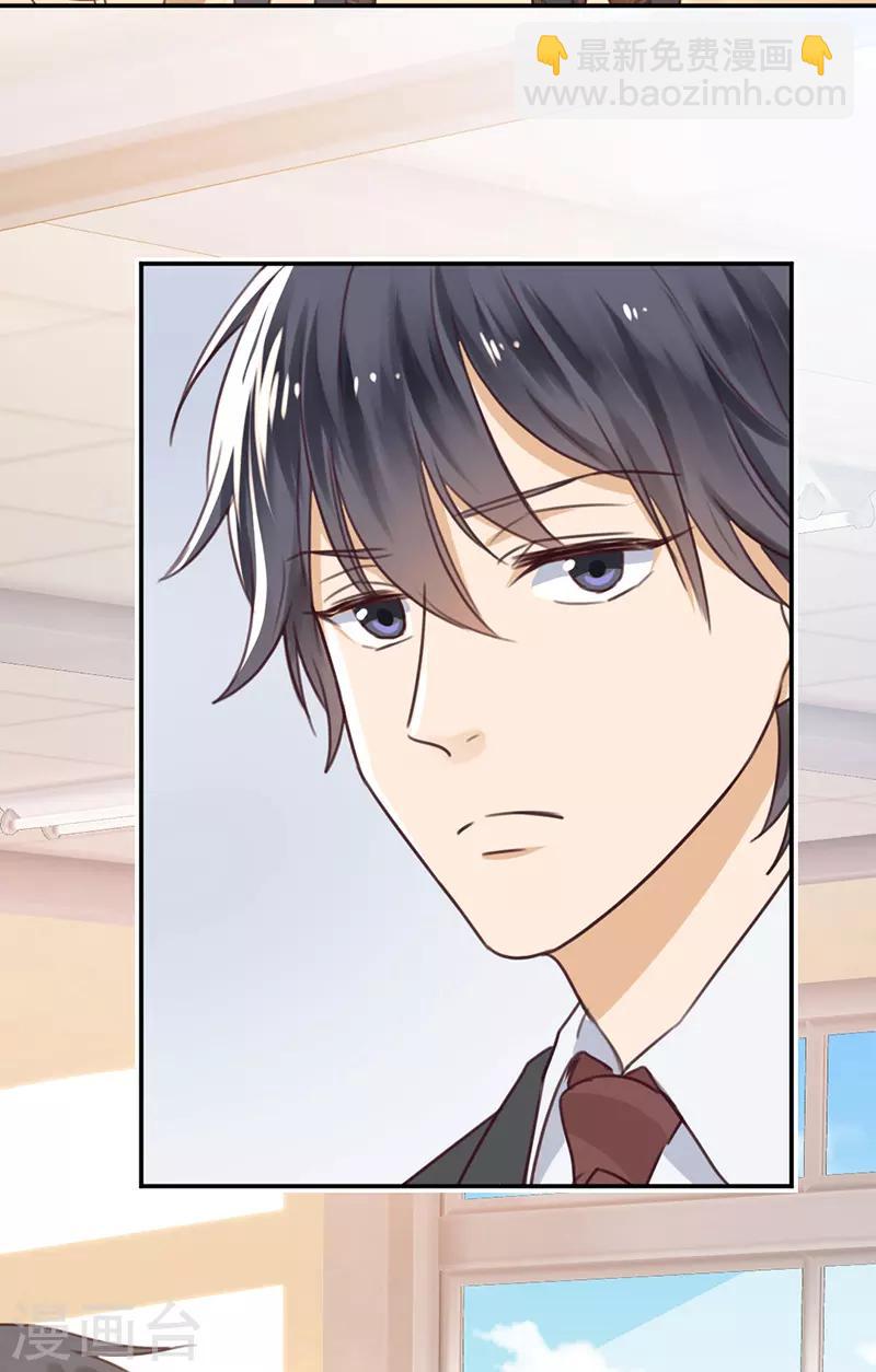 第16话 土豪的小金库-第16话