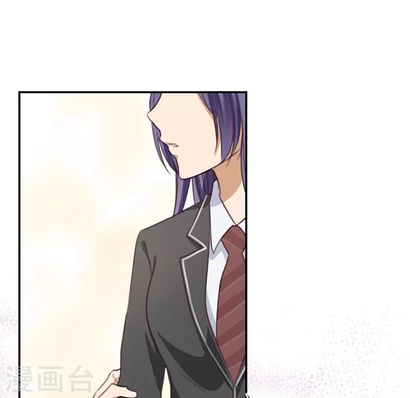 第16话 土豪的小金库-第16话