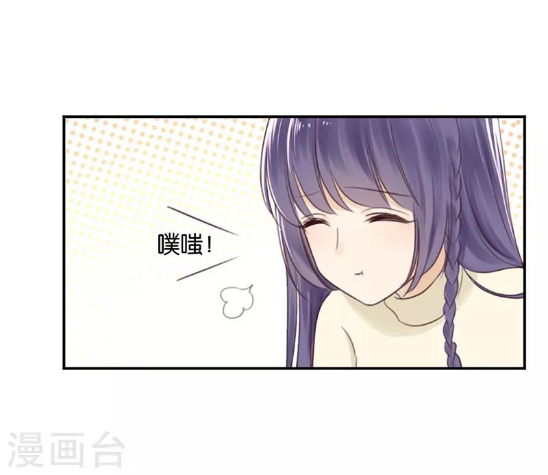 第16话 土豪的小金库-第16话