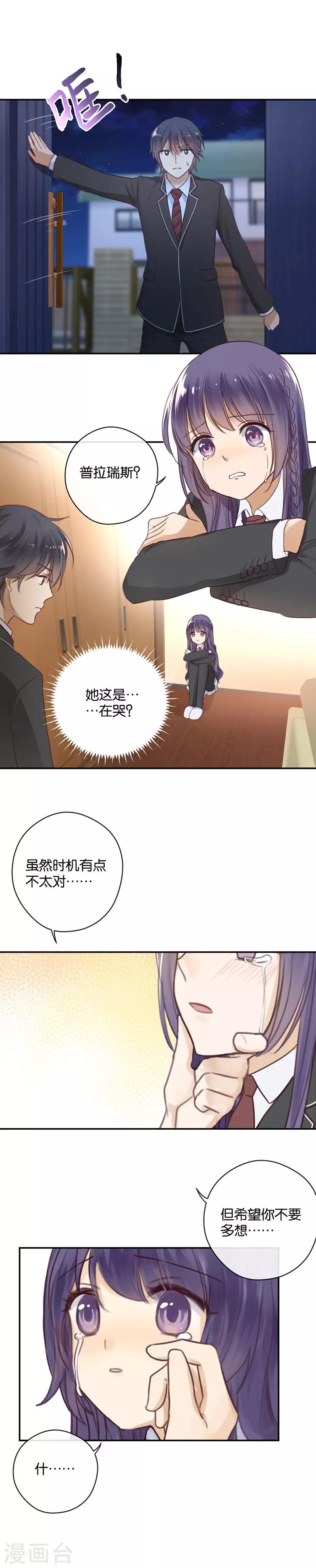 第18话 友尽，不送-第18话