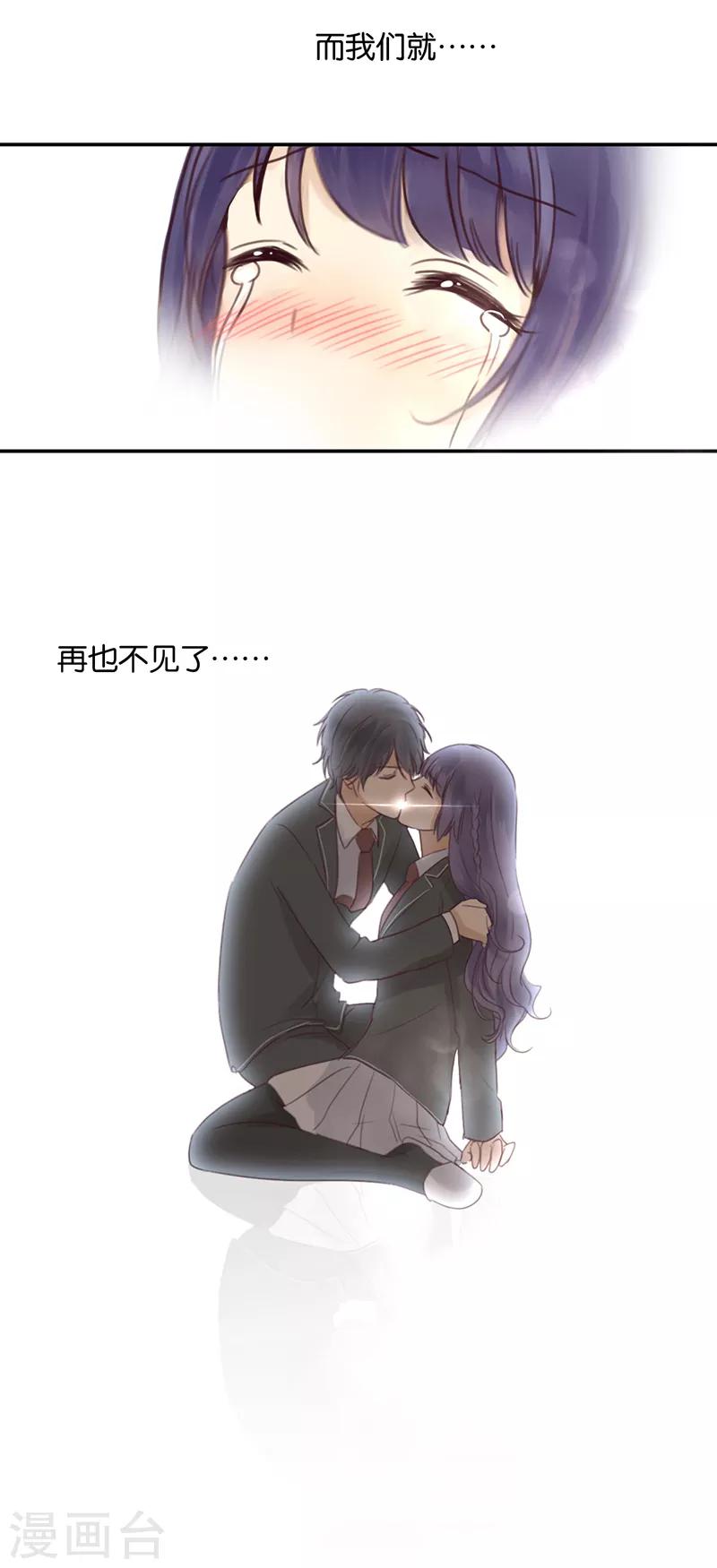 第18话 友尽，不送-第18话