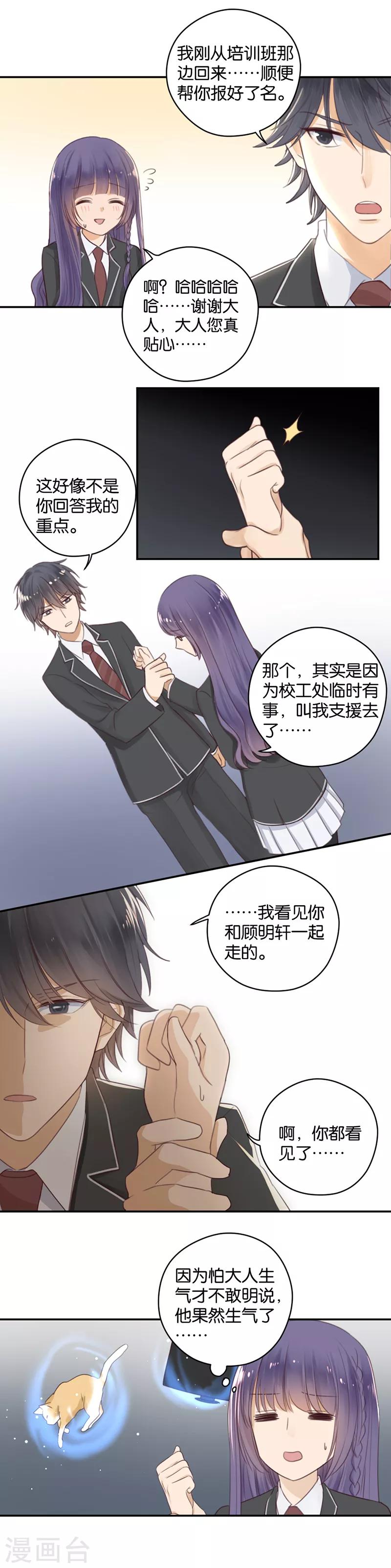 第18话 友尽，不送-第18话