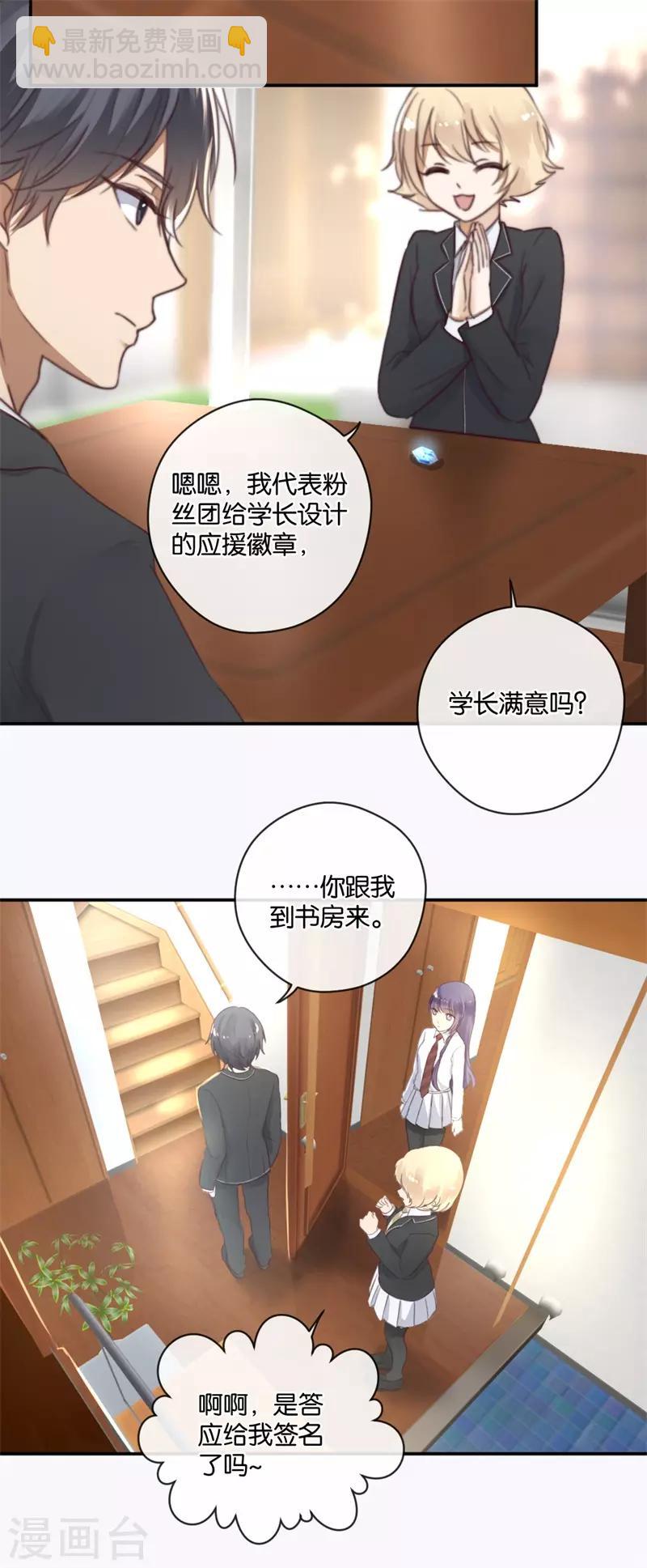 第22话 神储殿下-第22话