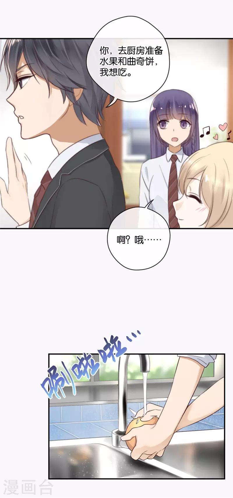 第22话 神储殿下-第22话