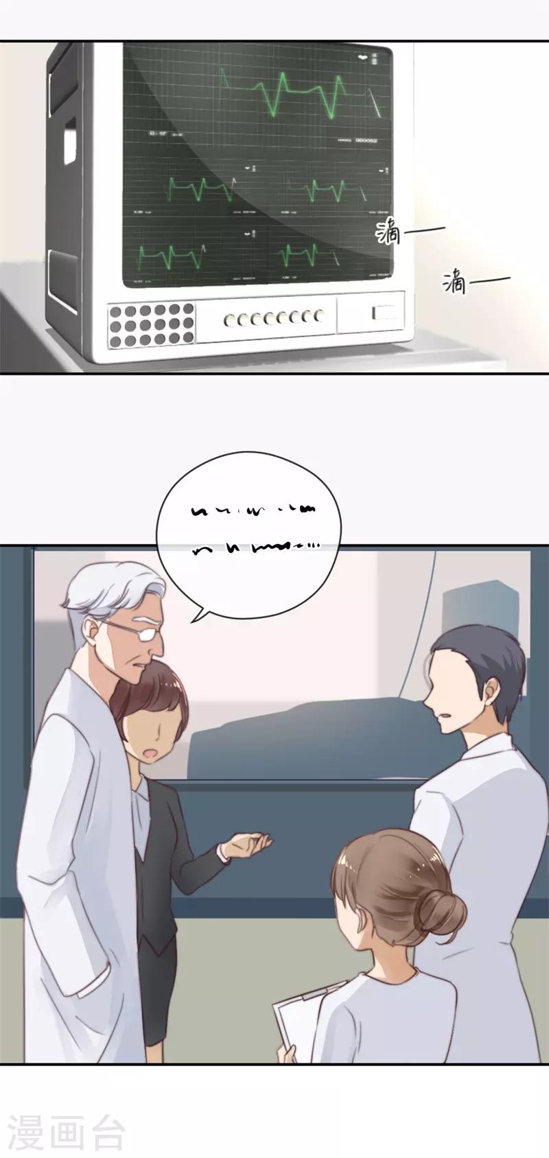 第22话 神储殿下-第22话