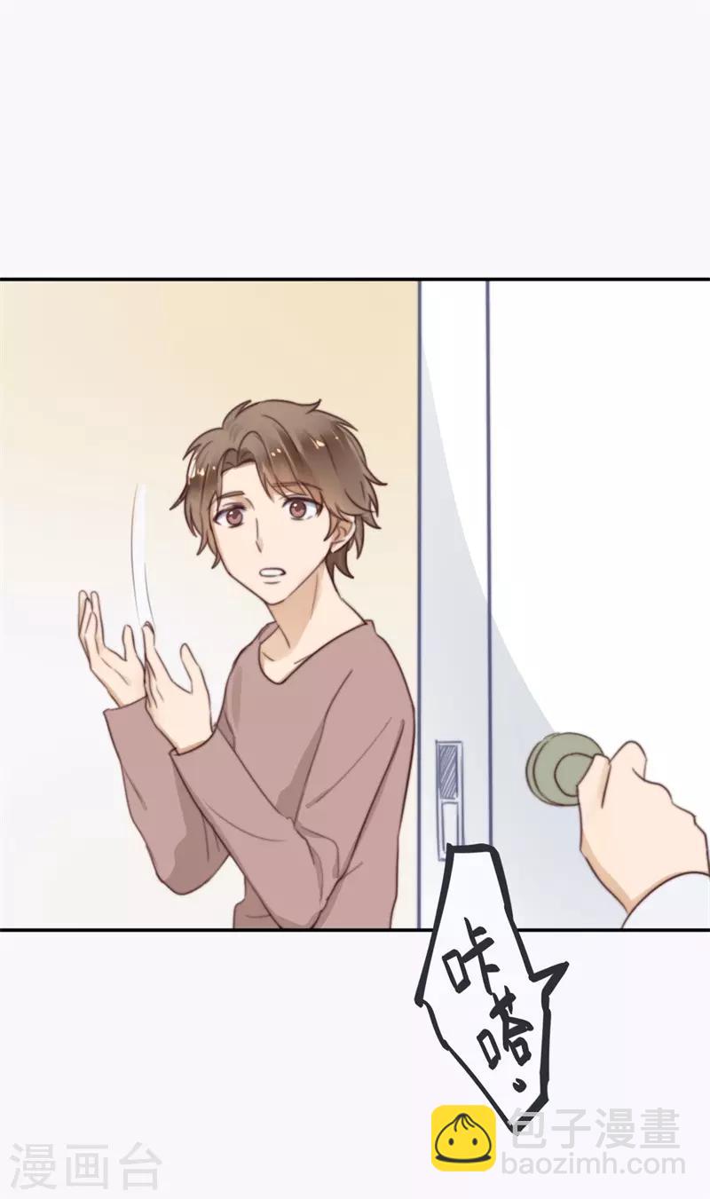 第22话 神储殿下-第22话