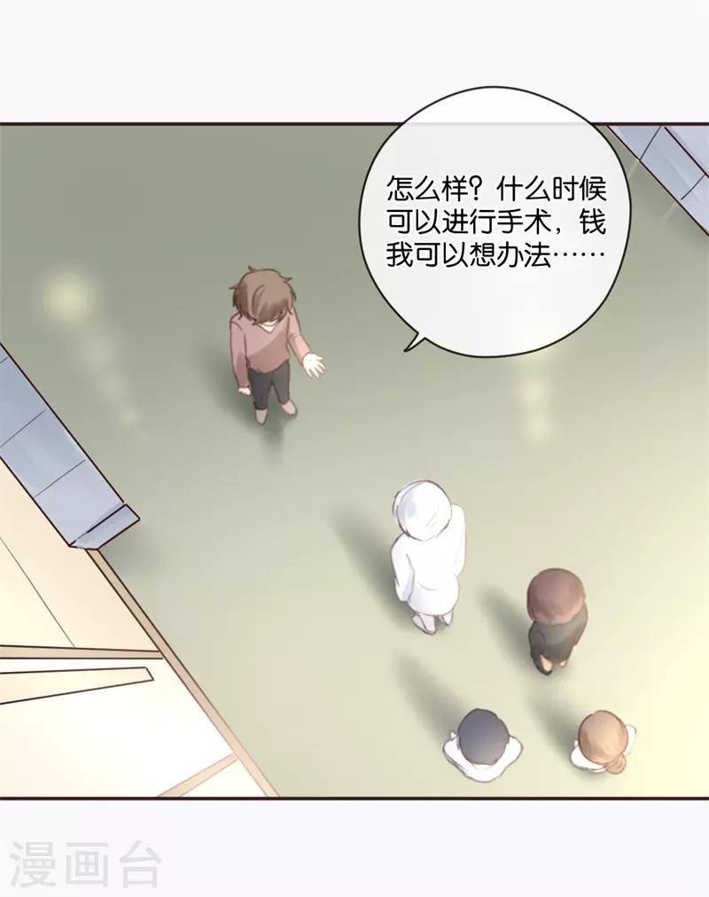 第22话 神储殿下-第22话