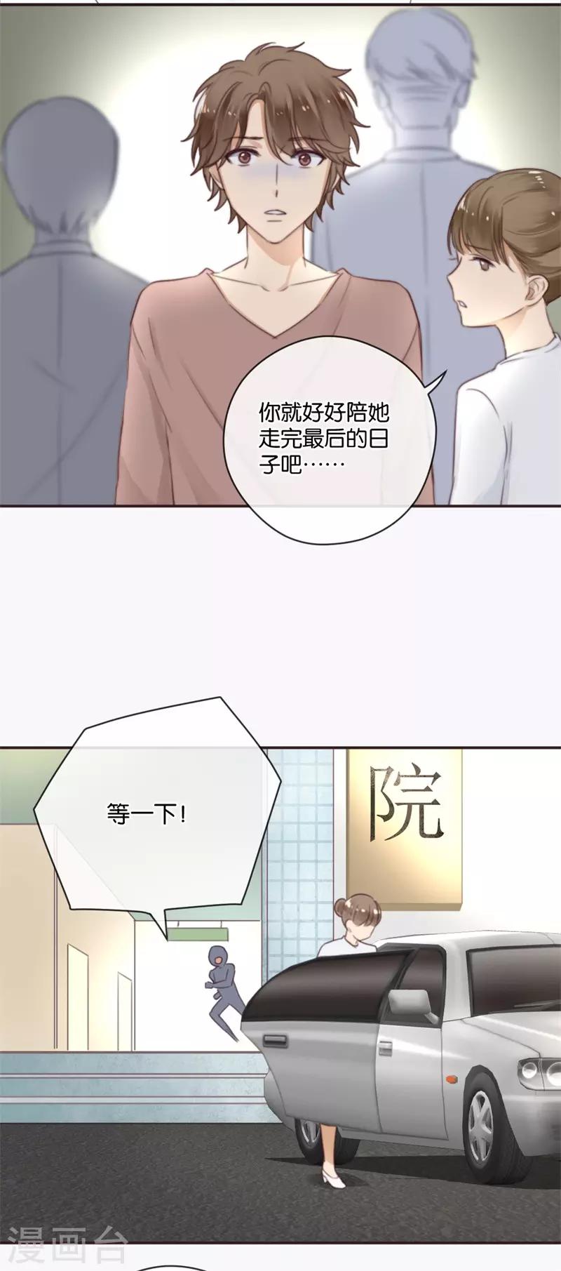 第22话 神储殿下-第22话