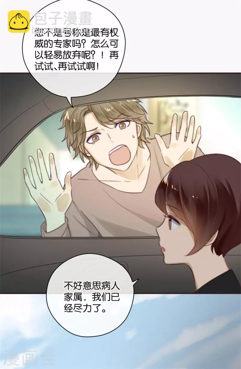 第22话 神储殿下-第22话