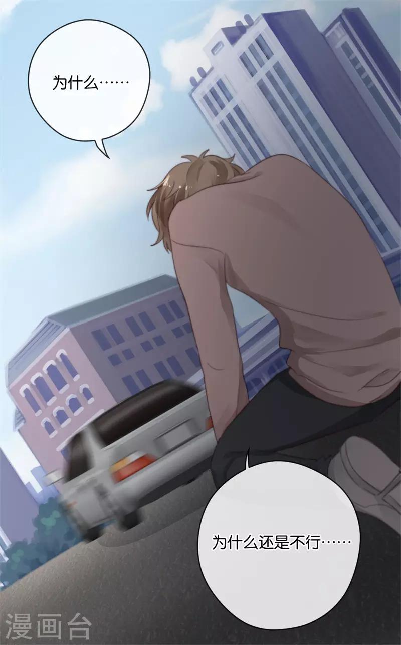 第22话 神储殿下-第22话