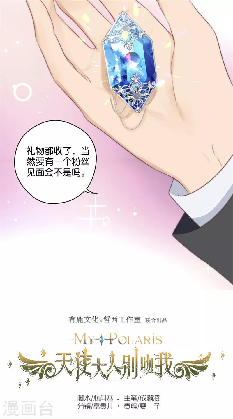 第22话 神储殿下-第22话