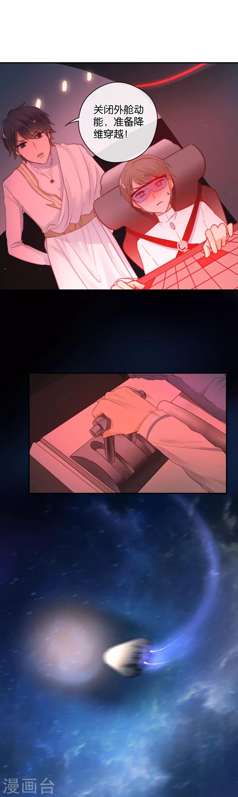 第24话 纯属意外-第24话