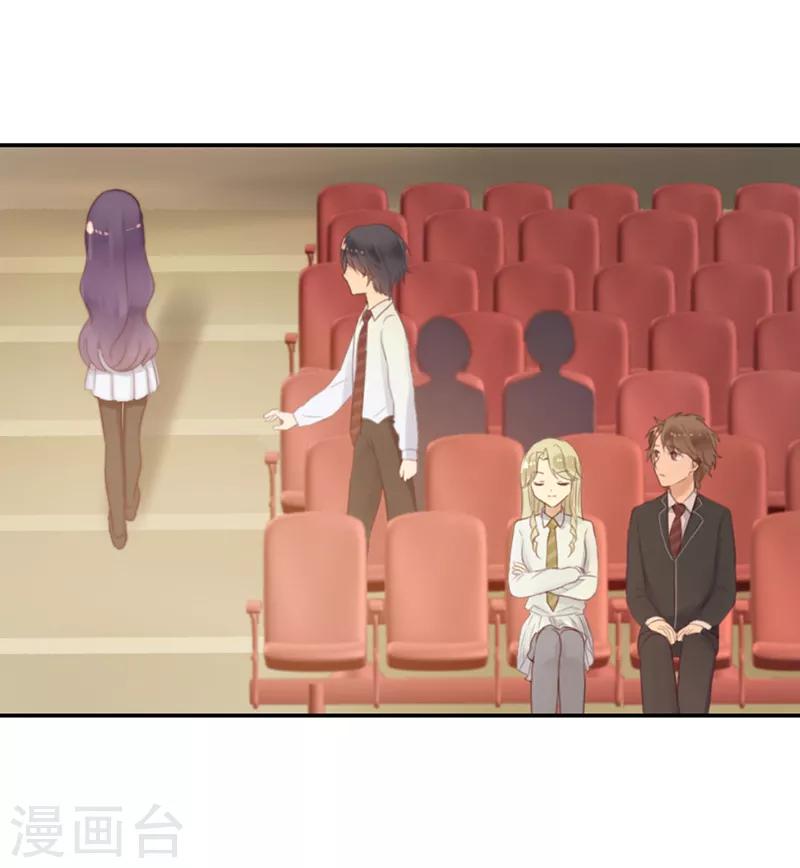 第26话 搞砸了-第26话