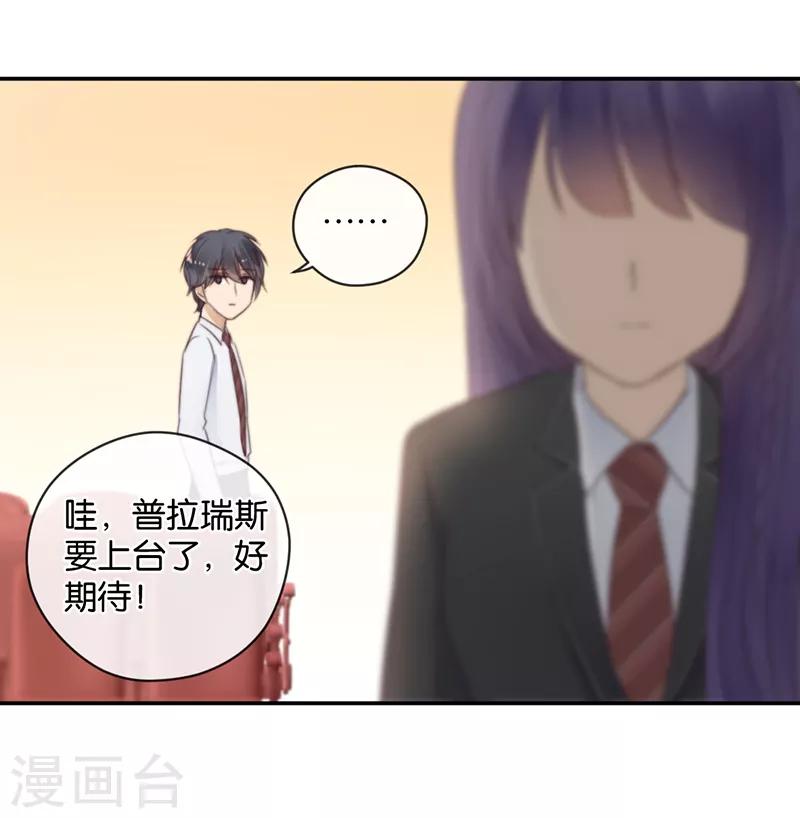 第26话 搞砸了-第26话