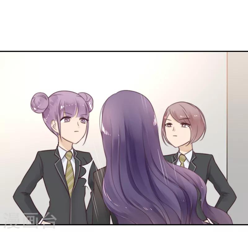 第26话 搞砸了-第26话