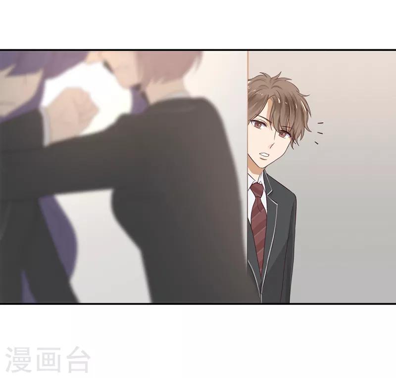 第26话 搞砸了-第26话