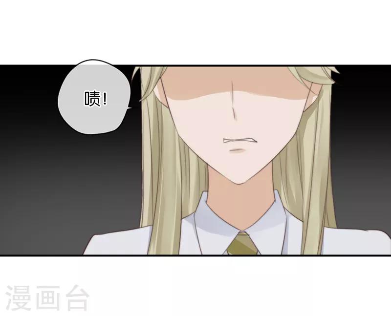 第26话 搞砸了-第26话