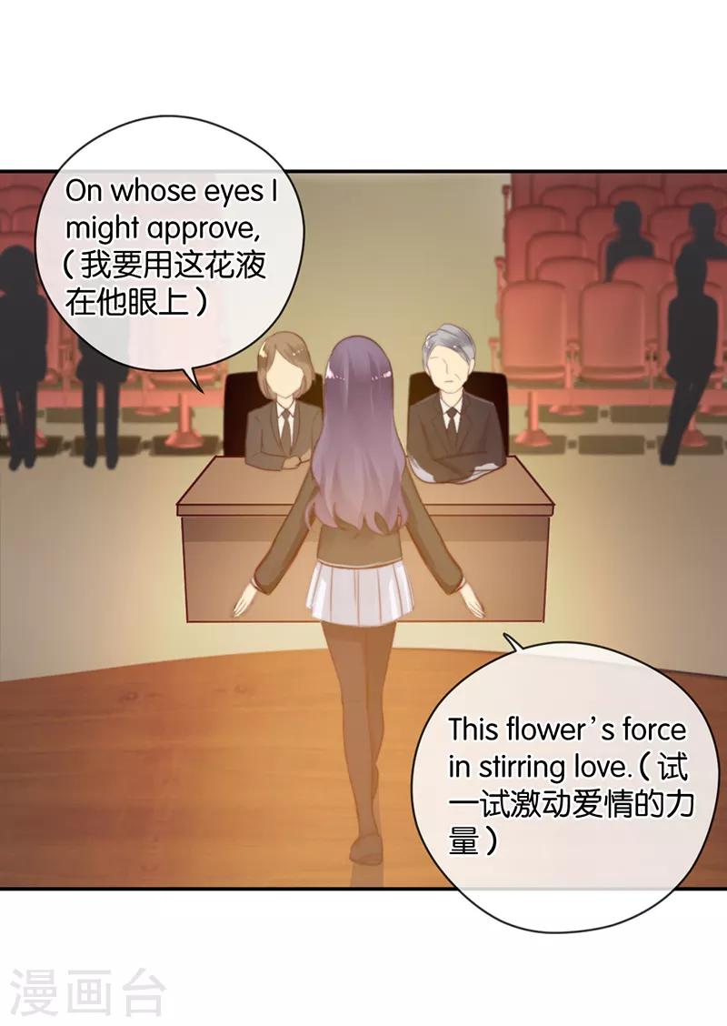 第26话 搞砸了-第26话