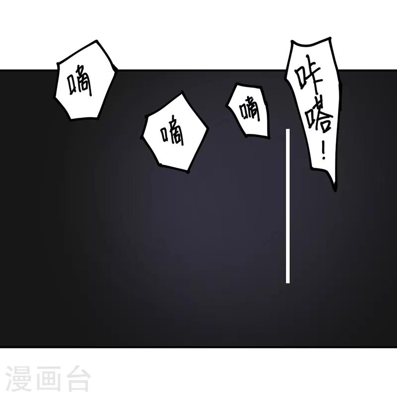 第28话 永恒不变的北极星-第28话